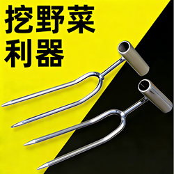 Soil Loosening Tool, Handheld Two-Tine Fork, Gardening Weeding and Soil Loosening Special Tool, Soil Breaking and Turning, Labor-Saving Household Shovel