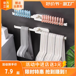 Clothes rack storage without punching on the balcony
