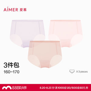 
[Pack of 3] Aimu Qingyi Panties Women's Antibacterial Net Mark Legs Thin Mid-waist Boxer Briefs 26 Spring and Summer