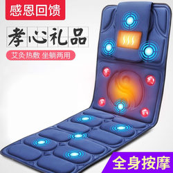 Massage Mattress, Cervical Spine and Shoulder Massager, Back and Waist Moxa Hot Compress Pack, Electric Heating, Full Body Multi-Functional Home Use