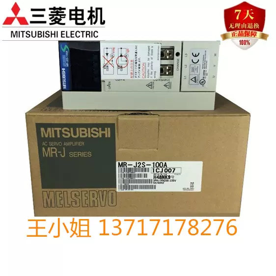 三菱伺服驱动器MR-J2S-350A/MR-J2S-350B 质保一年现货包邮-Taobao