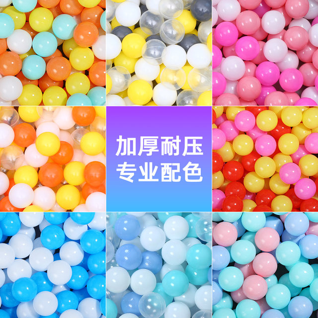 Thickened ocean ball baby can chew non-toxic children's colorful plastic ball toy baby bath wave ball manufacturer