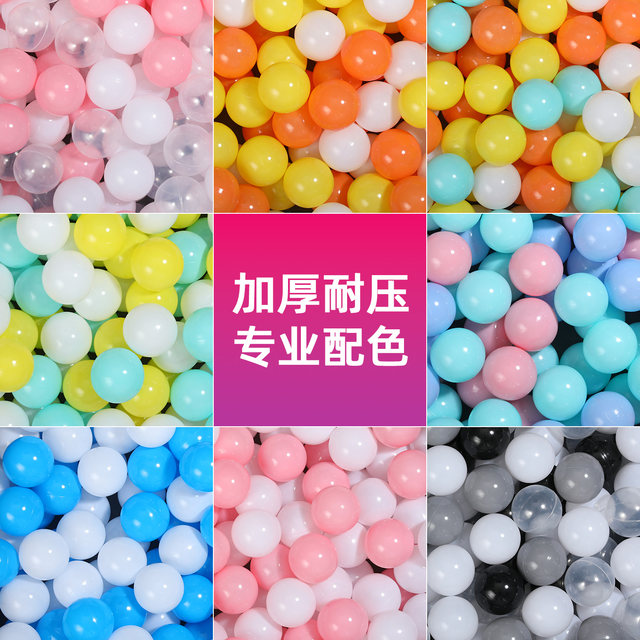 Thickened 7CM ocean ball, extra thick 8CM kindergarten playground, children's paradise ball pool fence, wave ball colorful ball