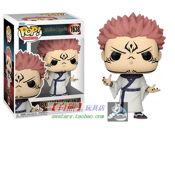 FUNKO POP #1638 咒術回戰Jujutsu Kaisen兩面宿儺Ryomen Sukuna