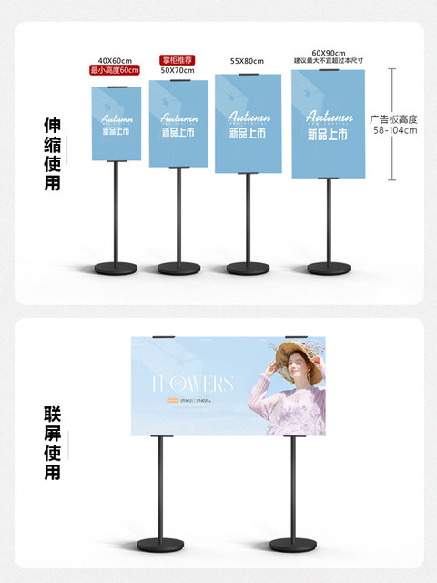 Kt Signboard kt board bracket advertising display board poster display stand ...