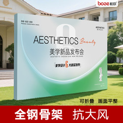 Advertising Truss Spray-Painted Backdrop Frame Foldable Mesh Display Rack Large Sign-In Wall Display Stand Outdoor Windproof Display Rack