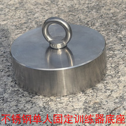 Stainless Steel Weight Anchor Tennis Professional Rebound Trainer with Rope, High Elasticity, Durable, Single-Person Fixed Training Base