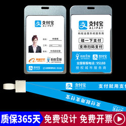 Alipay Touch Authorization Service Provider Promotional Staff Id Badge Name Tag Lanyard Card Holder Pvc