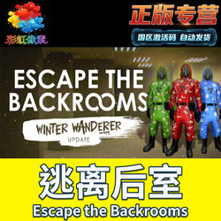 Escape the Backrooms Steam Genuine Chinese Region Activation Code Cdk