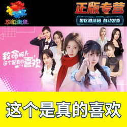Steam Genuine Version. I Really Like This One. I'Ve Fallen for You! Global Activation Code Cdk