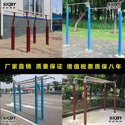 Outdoor Horizontal Bar, Parallel Bars, Ribbed Bar, Leg Press Bar, New National Standard Fitness Equipment, Ladder, Flat Ladder, Stepladder, School, Home, Community