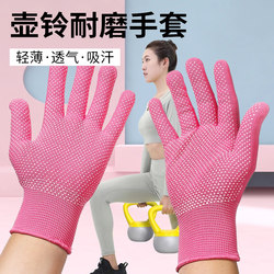 Kettlebell Fitness Gloves Equipment Anti-Callus Anti-Slip Cycling Horizontal Bar Exercise Yoga Soft Kettlebell Swing Training