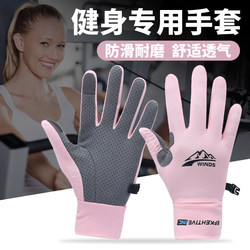Fitness Gloves for Women, Anti-Callus, Non-Slip, Hand Protection, Equipment Training, Sports Wristbands, Pull-Ups, Horizontal Bar, Full-Finger, Men