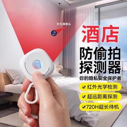 Essential Travel Supplies, Must-Have Items for Couples Staying in Hotels, Travel Gadgets, Small Items for Short Business Trips