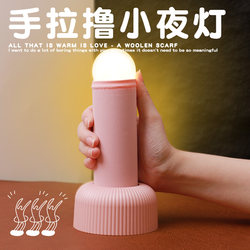 Quirky Birthday Gifts for Girls to Give to Their Boyfriend or Brother, Abstract and Funny Novelty Toys and Decorations for Male Couples