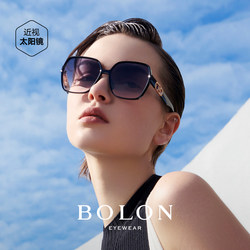 Bolon Tyrannosaurus Glasses Square Frame Sunshade Sunglasses Sun Protection Large Frame Polarized Glasses Versatile Sunglasses for Women Bl5098