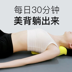 Dr. Wen's Hunchback Correction Trapezius Muscle Massage Sleeping Cervical Pillow Traction Device for Humpback Shoulder Blade Opening and Back Special Use