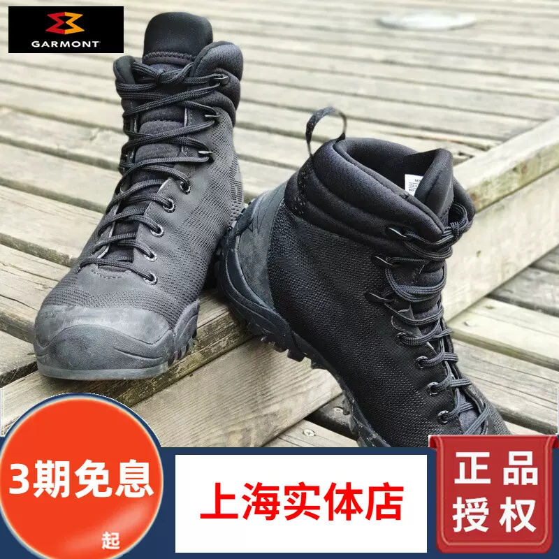 意大利Garmont噶蒙特户外战术鞋6.2升级款防滑防水超轻耐磨登山靴-Taobao