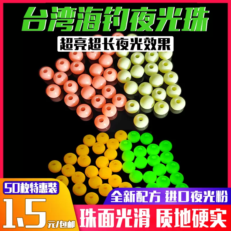 夜光天平葫芦钓组3钩海钓配件5串钩连接器垂钓尼龙线组转环天平钓-Taobao Singapore