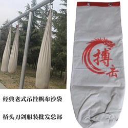 Canvas Punching Bag for Sanda and Boxing, White Canvas, High-Density Canvas, Empty Punching Bag, Fighting Punching Bag, Hanging Punching Bag, Special Use