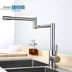 Universal Firewood Stove Faucet Stainless Steel Rotating 304 Kitchen Faucet Sink Single Hot and Cold Water Foldable