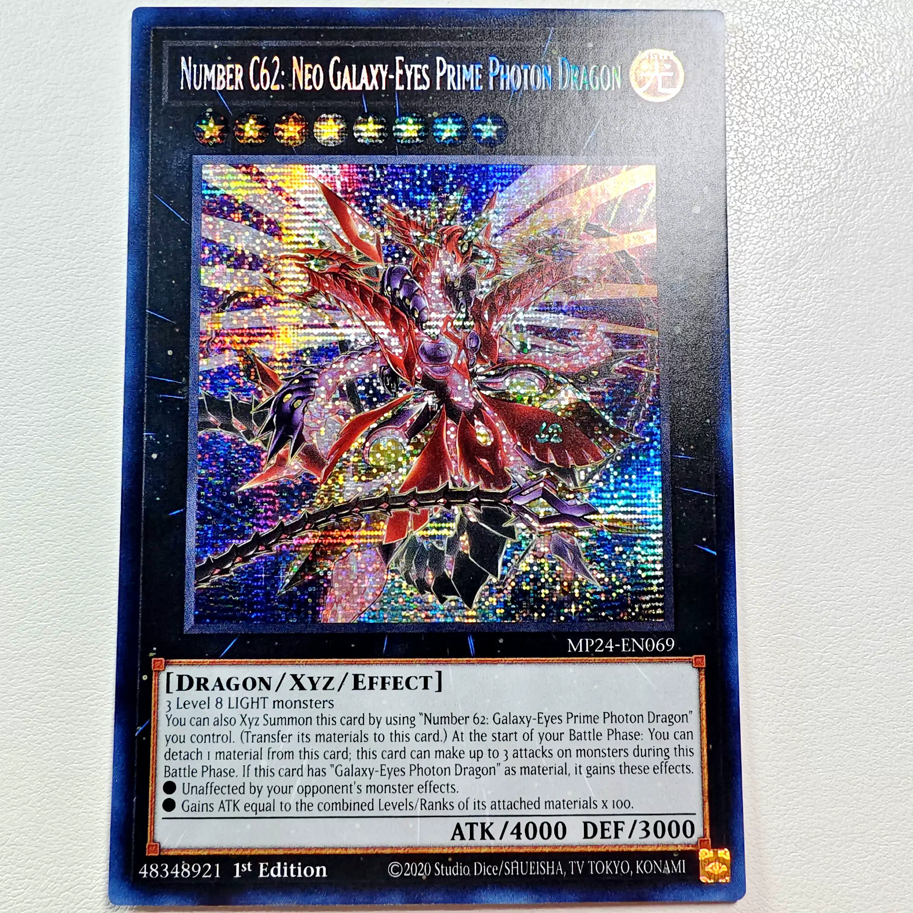 en069 ser 混沌no.62 超银河眼光子龙皇 qv2