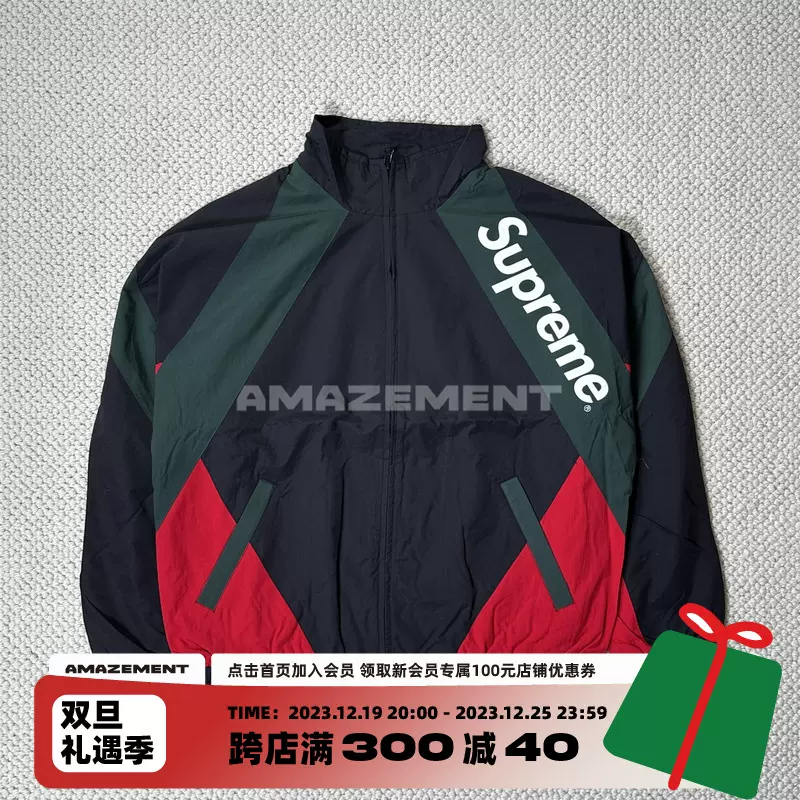 Supreme Paneled Track Jacket拼色撞色防水立领运动夹克外套20SS-Taobao