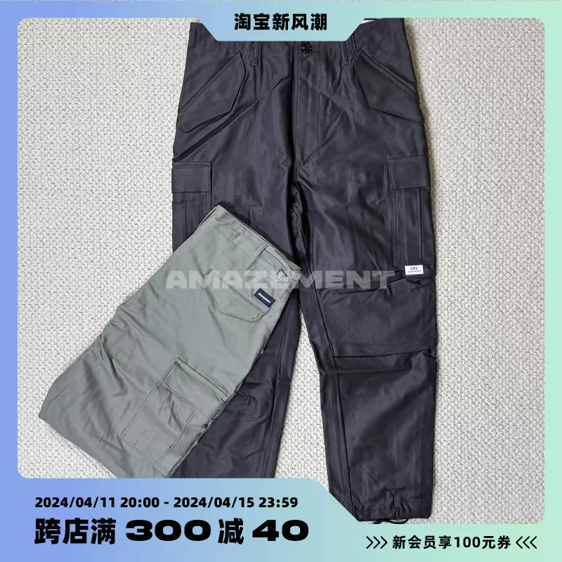 DESCENDANT D-65M SATIN TROUSERS 復古軍事多口袋工裝長褲20AW-Taobao