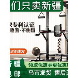 Xinjiang Free Shipping Indoor Single Bar Home Fitness Equipment Multifunctional Children's Pull-Up Bar Single/Double Bar Set