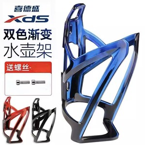 
Xidesheng Bicycle Bottle Craft Colorful Mountain Bike Road Bike Water Cup Craft Cycling Bracket Equipment Accessories
