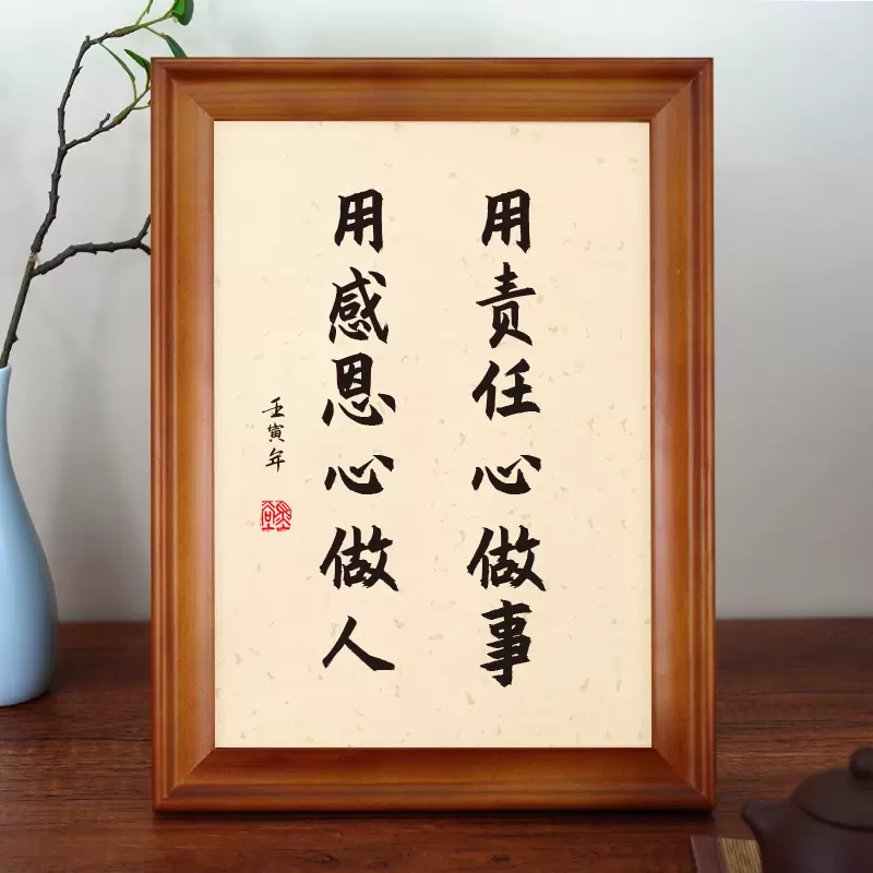 紙本　五心子　忍　百事如意　掛軸 O1CN011Vhdzu1Wow0vVd4Kj_!!
