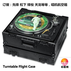 Dj Flight Case Vinyl Record Player Dj Turntable Flight Case 1200Mk5 7 Plx1000 S11 Case