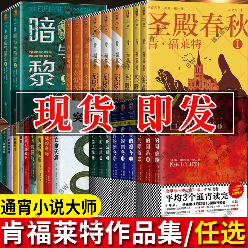 赠品多+番外】轻狂小说全套正版解药全套1+2+3共三册巫哲的书实体书未删 