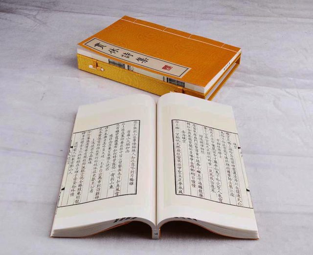 Guanxiu Poetry Collection Monk Poetry (one letter and two volumes ...