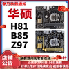 ASUS LGA-1150-