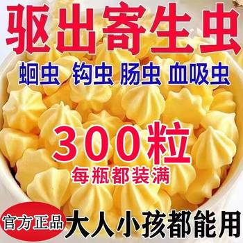 
Tata Sugar Official Flagship Store Non-removing Robiniasis Sugar Non-beating Candy Children's Mother and Baby Pagoda Flower Tower Adults Adults