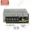 Đài Loan Bộ nguồn chuyển mạch MEAN WELL RS15W25W35W50W5V12V15V24V48V Bộ nguồn điều khiển LED DC Nguồn điện