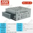 Đài Loan Bộ nguồn chuyển mạch MEAN WELL RS15W25W35W50W5V12V15V24V48V Bộ nguồn điều khiển LED DC Nguồn điện