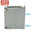 Đài Loan Bộ nguồn chuyển mạch MEAN WELL RS15W25W35W50W5V12V15V24V48V Bộ nguồn điều khiển LED DC Nguồn điện