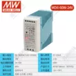 Bộ nguồn chuyển mạch đường ray MEAN WELL 24V DC MDR-10/20/40/60/100W-5/12/15/48V10A Nguồn điện