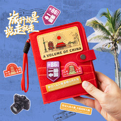 Travel Stamp Book Map Footprint Check-In Coloring Loose-Leaf Stamp Collection Album Thickened Stamp Journal Notebook Gift