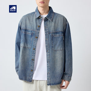 
Momax Men's American Casual Denim Shirt Men's 2026 Spring New Distressed Workwear Jacket Men's 50372.
