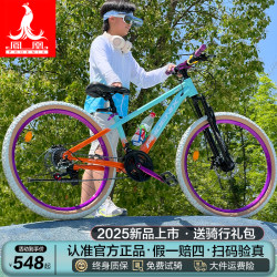 Phoenix Mountain Bike Men's Adult Variable Speed Racing Bicycle Youth Student Female Off-Road Racing Bicycle