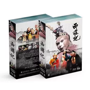 西游记光碟- Top 50件西游记光碟- 2024年5月更新- Taobao