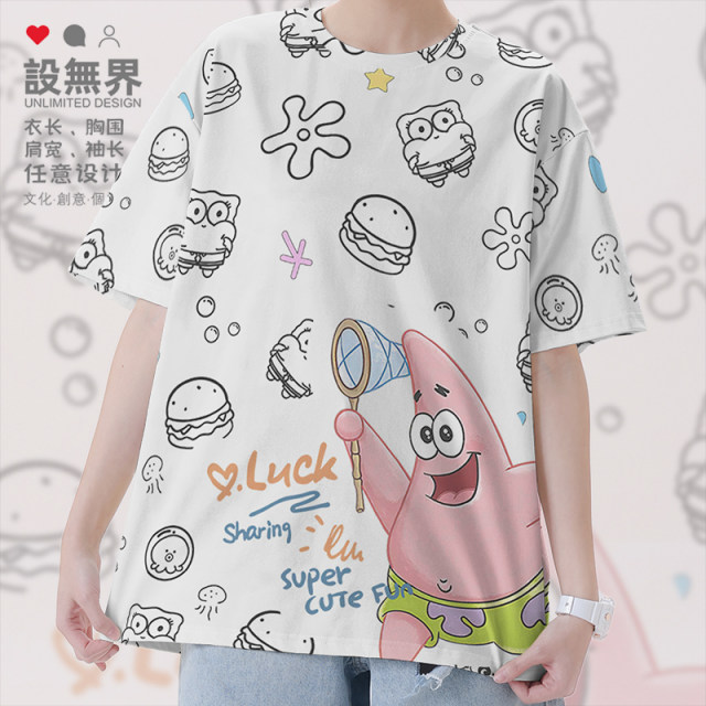 Cartoon yellow sponge big star starfish fun sand sculpture large size quick-drying T-shirt men's and women's summer 0017 design without boundaries