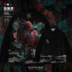 Twelve Zodiac Signs, the Horse, National Trend Culture, Long-Sleeved Shirt, Unisex, Chinese Style, Ins Clothing 0015 Design, Unbounded