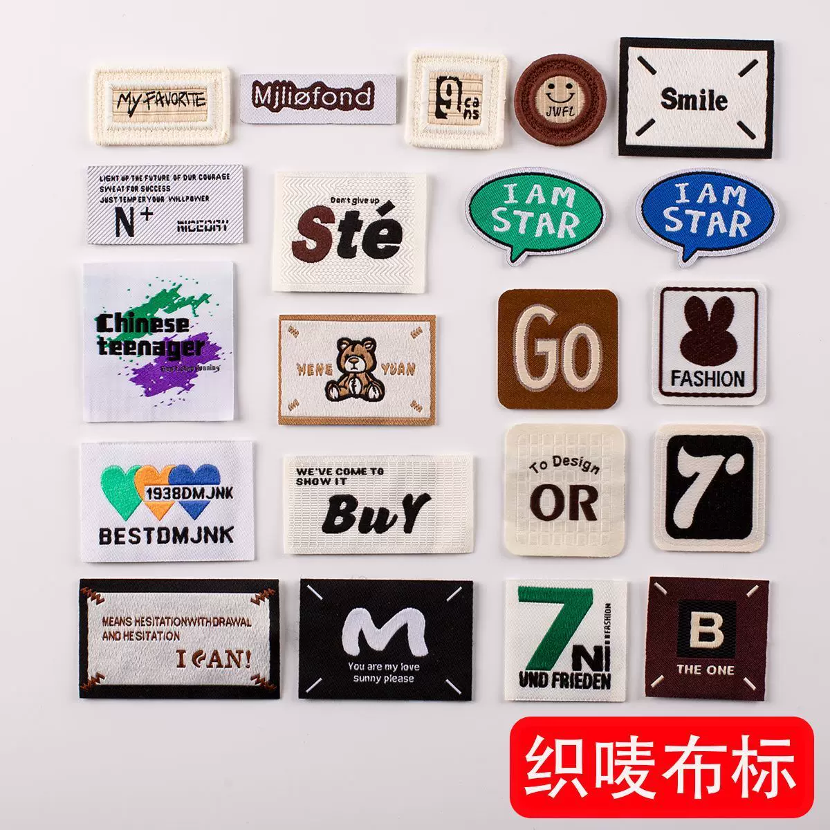 字母布贴大号大面积英文衣服贴补丁贴潮牌大号布贴补丁贴布手缝