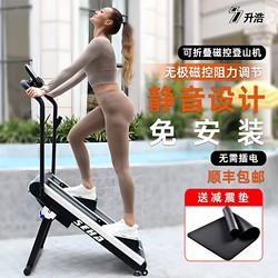 Seha Shenghao Climbing Machine Fitness Equipment Home Stepper Multi-Function Stair Climber Fitness Exercise Equipment