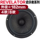 Danish ScanSpeak gentleman treasure 18W/4531G00/8531G00 watermelon basin 6.5 -inch medium and medium bass speakers
