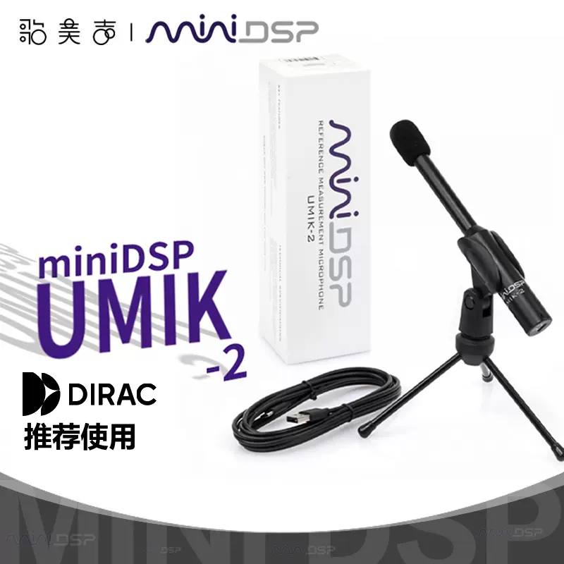 minidsp UMIK-1 音響測定専用マイク（USBケーブルなし） minidsp UMIK-1 音響測定専用マイク（USBケーブルなし） MiniDSP UMIK